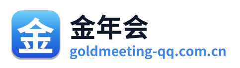 金年会
